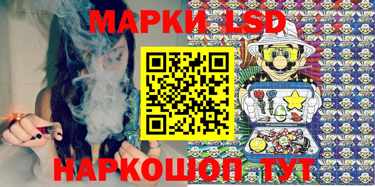 Марки 25I-NBOMe  Вход с VPN  Новотроицк  Марки NBOMe 1,5мг 