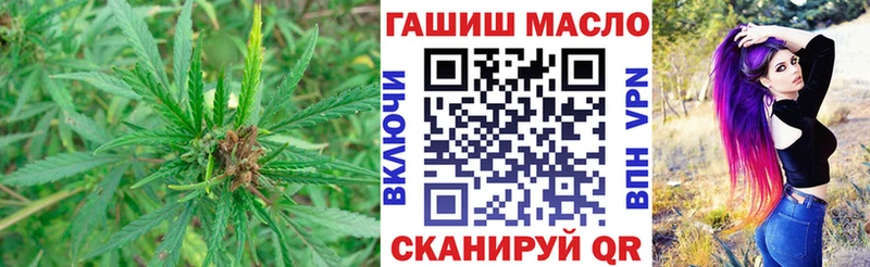ТГК вейп мега как войти Новотроицк