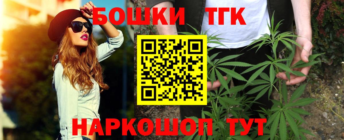 Бошки Шишки LSD WEED  Марихуана семена  Новотроицк  Вход с VPN  Конопля White Widow  МАРИХУАНА White Widow 